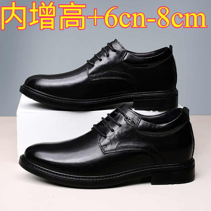 Men'S Shoes With Height Increase - メンズレザーカジュアルシューズ 8cm身長アップ インヒールスニーカー ビジネスフォーマルシューズ