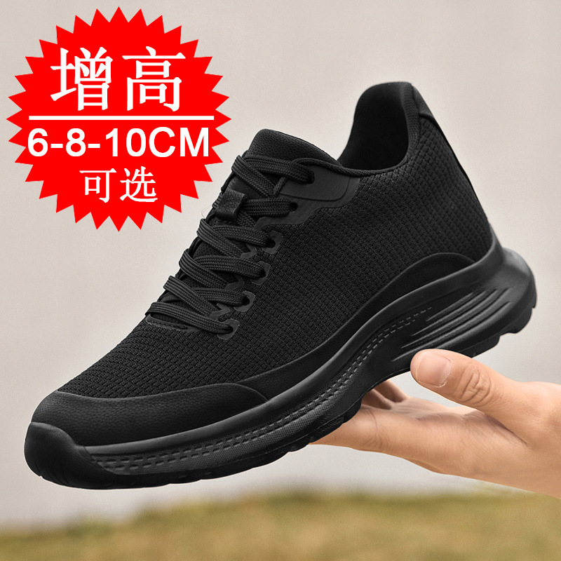 2026年新作 メンズ 8cm身長アップシューズ インソール - Men'S Shoes With Height Increase のレビューと価格