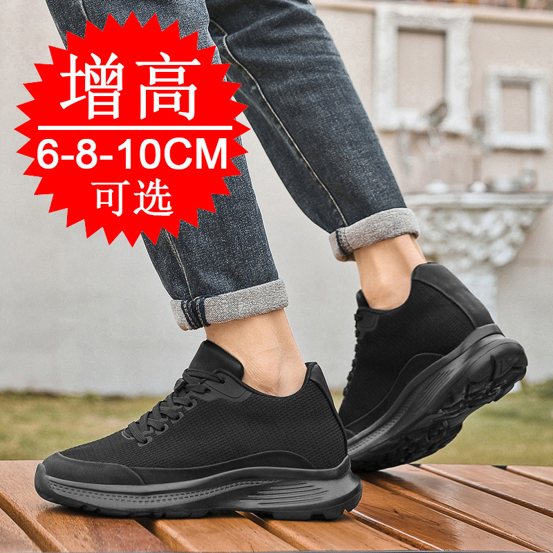 2026年新作 メンズ 8cm身長アップシューズ インソール - Men'S Shoes With Height Increase のレビューと価格