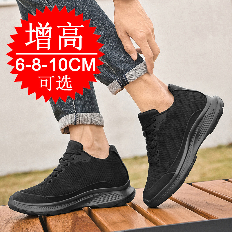 2026年新作 メンズ 8cm身長アップシューズ インソール - Men'S Shoes With Height Increase のレビューと価格