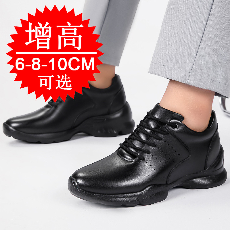 メンズエレベーターシューズ　見えない身長アップ10cm　厚底 - Men'S Shoes With Height Increase のレビューと価格