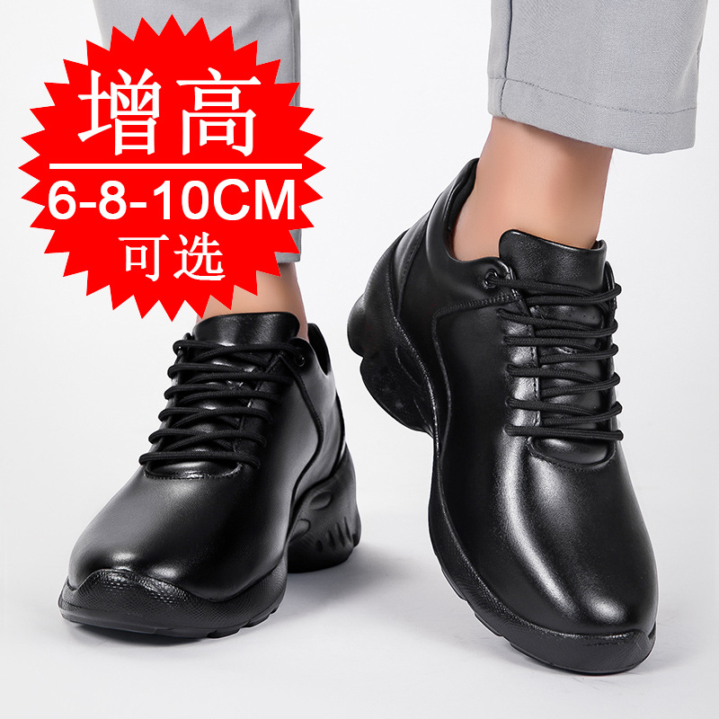 メンズエレベーターシューズ　見えない身長アップ10cm　厚底 - Men'S Shoes With Height Increase のレビューと価格