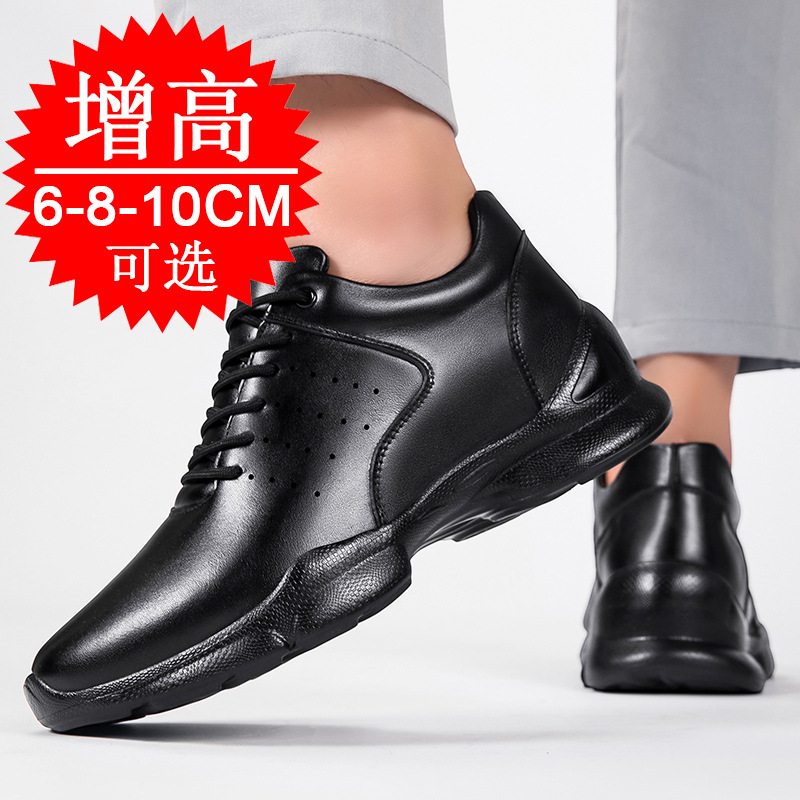 メンズエレベーターシューズ　見えない身長アップ10cm　厚底 - Men'S Shoes With Height Increase のレビューと価格