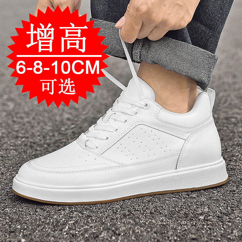 エレベーターシューズスニーカー 10cm メンズ トレンド  - Men'S Shoes With Height Increase のレビューと価格