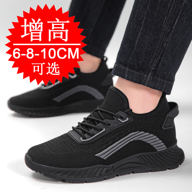 黒色の目に見えない身長アップメンズ8CMランニングシューズ、 - Men'S Shoes With Height Increase のレビューと価格