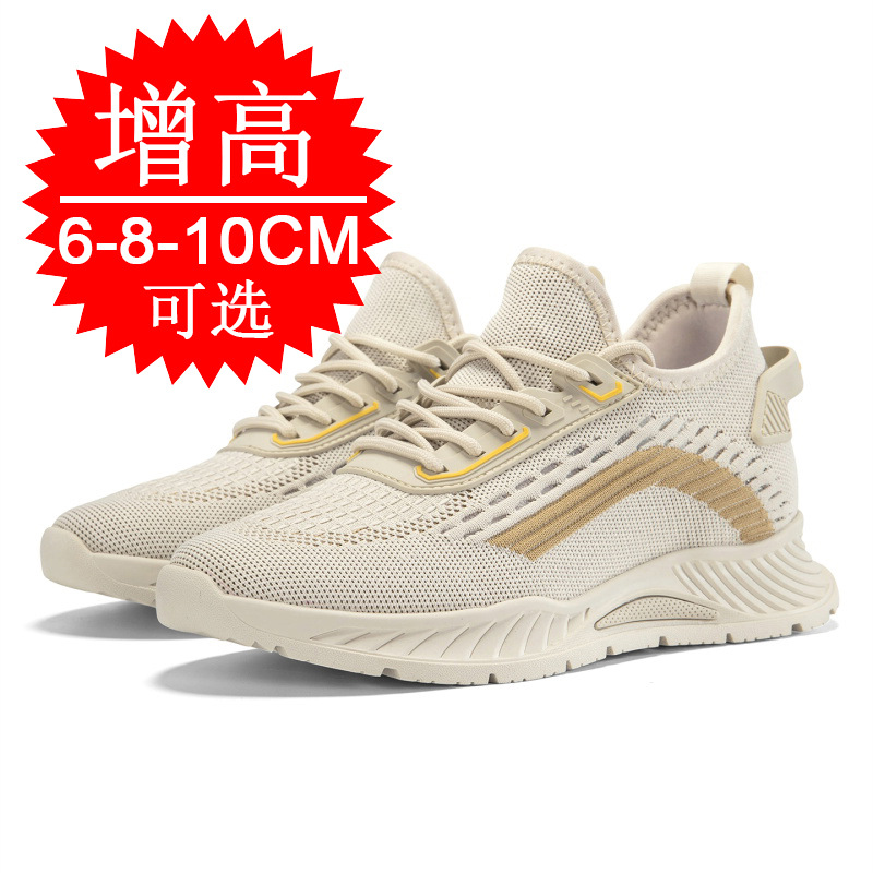 黒色の目に見えない身長アップメンズ8CMランニングシューズ、 - Men'S Shoes With Height Increase のレビューと価格