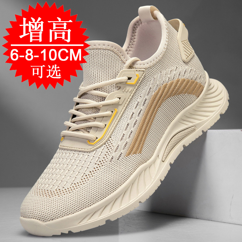 黒色の目に見えない身長アップメンズ8CMランニングシューズ、 - Men'S Shoes With Height Increase のレビューと価格