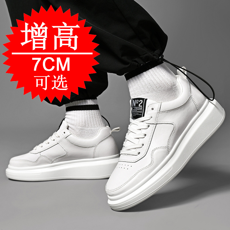 メンズ身長アップシューズ 7CM 厚底 トレンドスポーツ ホ - Men'S Shoes With Height Increase のレビューと価格